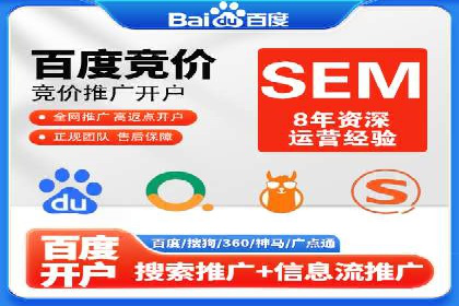 百度推广与社交媒体结合的营销策略探讨