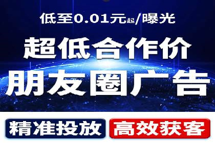 某行业巨头如何利用今日头条信息流广告提升品牌影响力